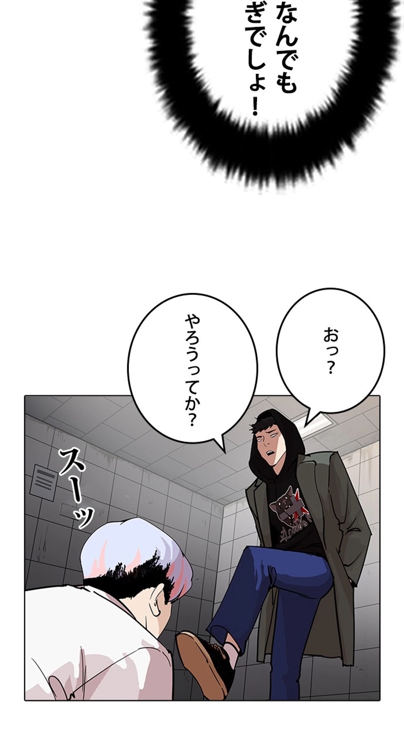 P68