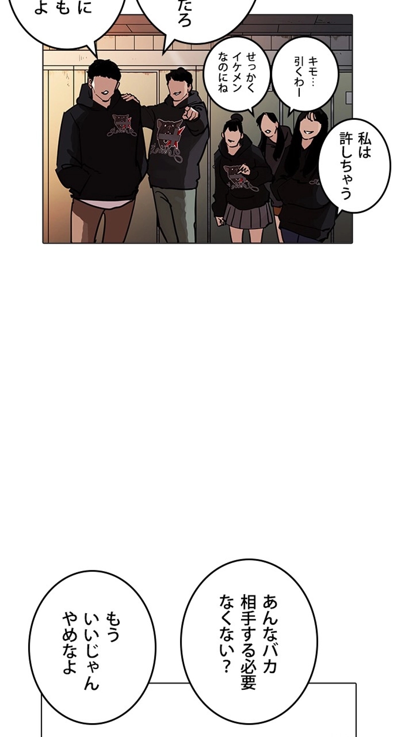 P78