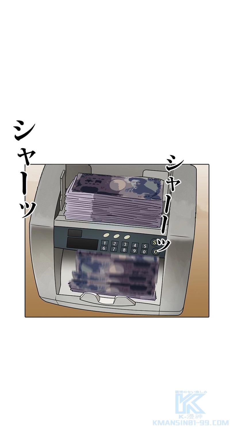 P88