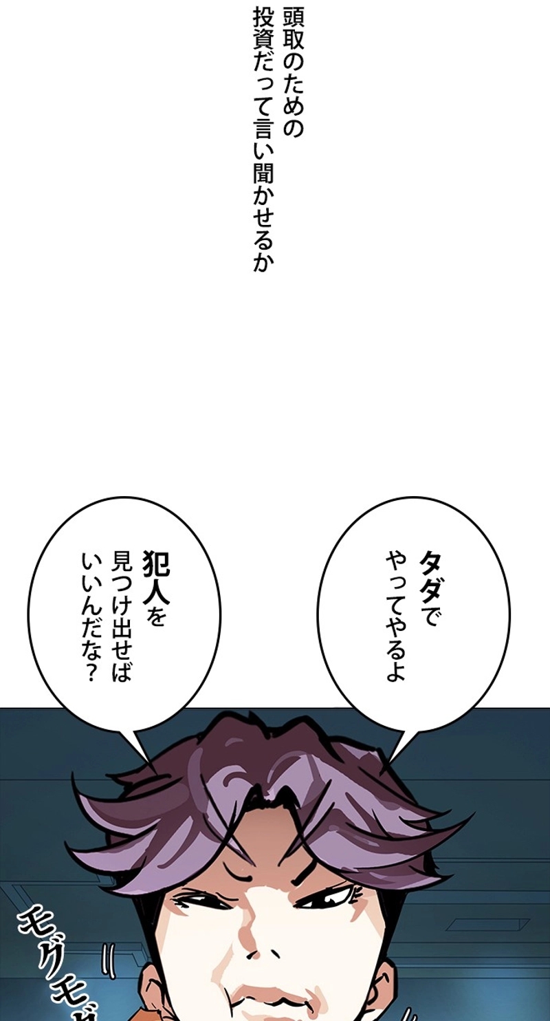 P111