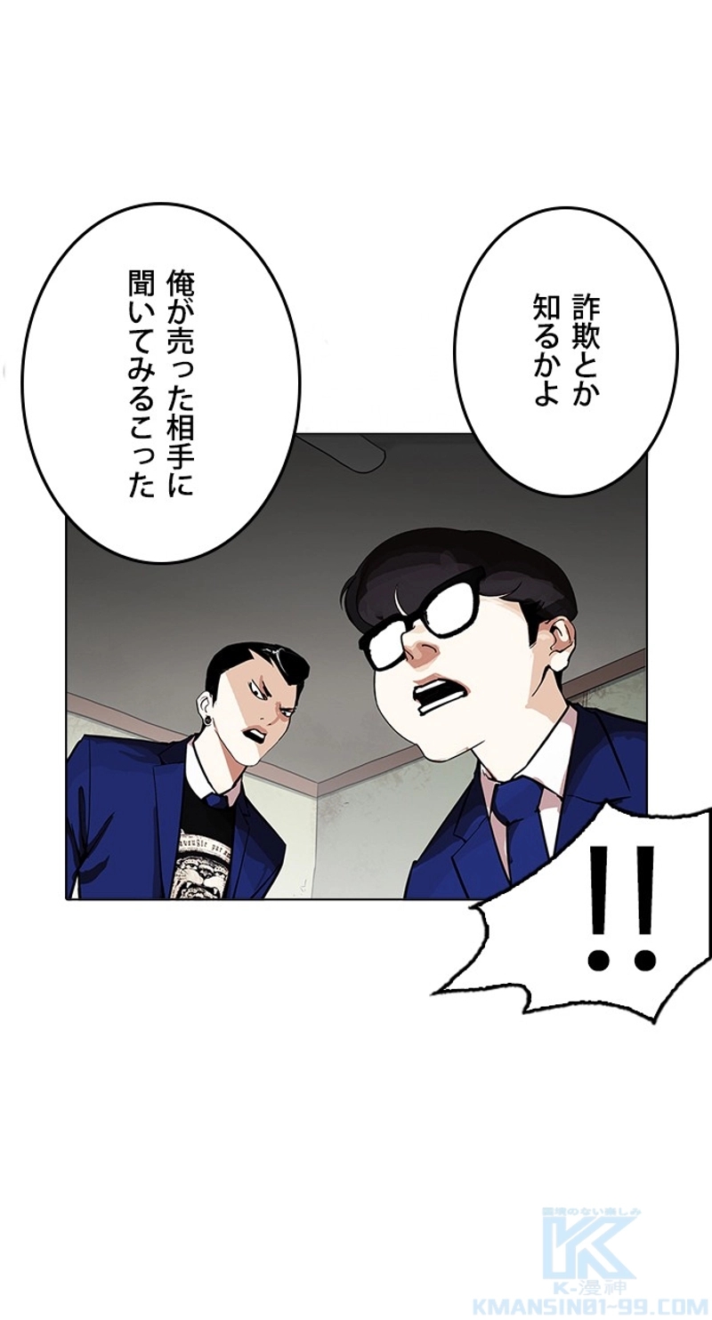 P55