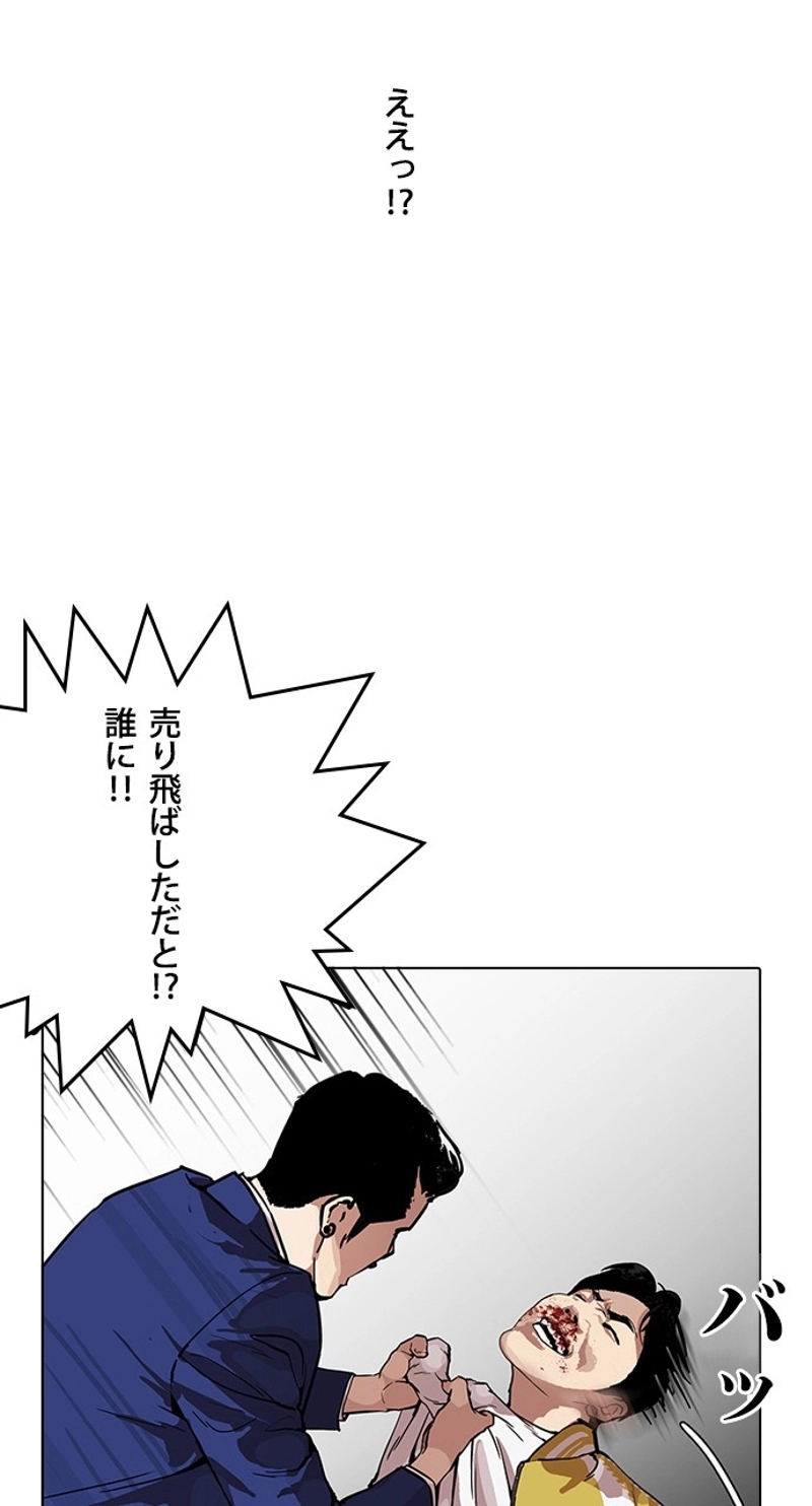 P56