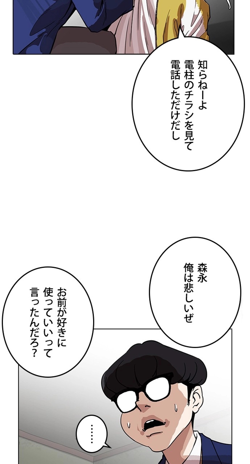 P57
