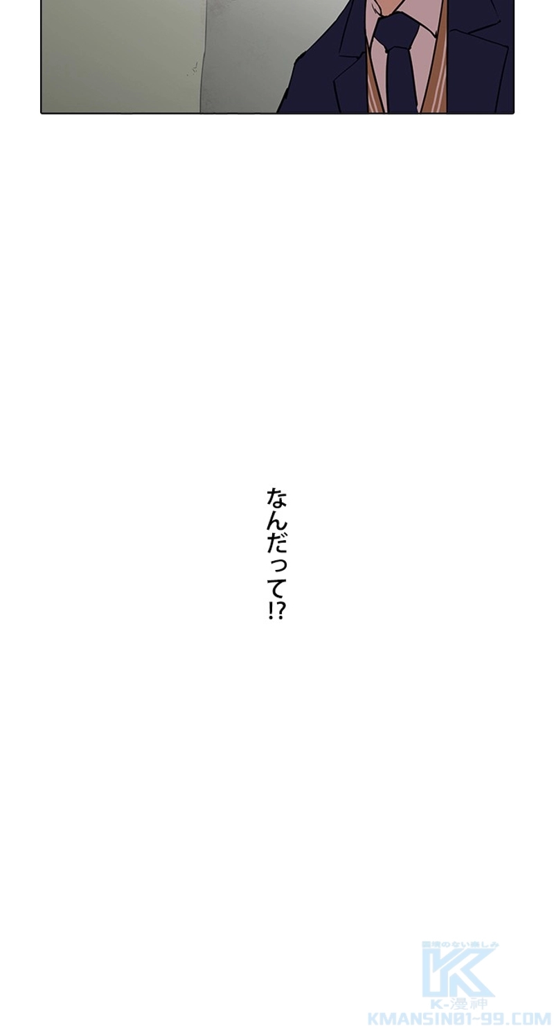 P58