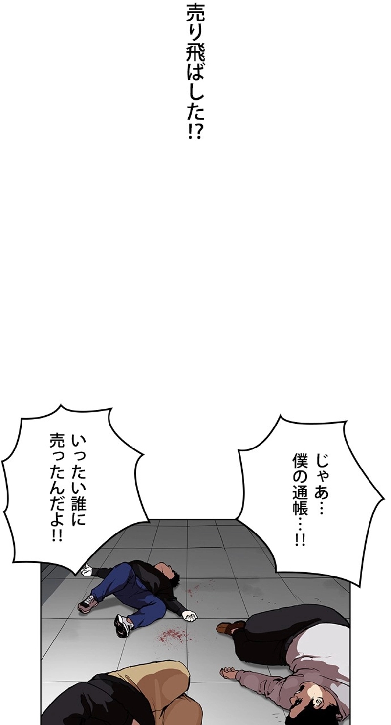 P59