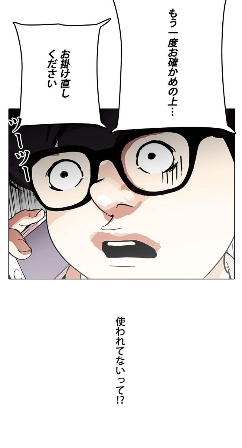 P66