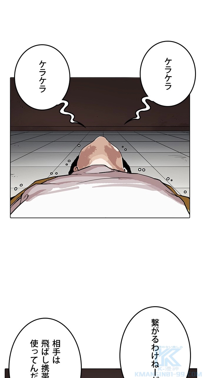 P67