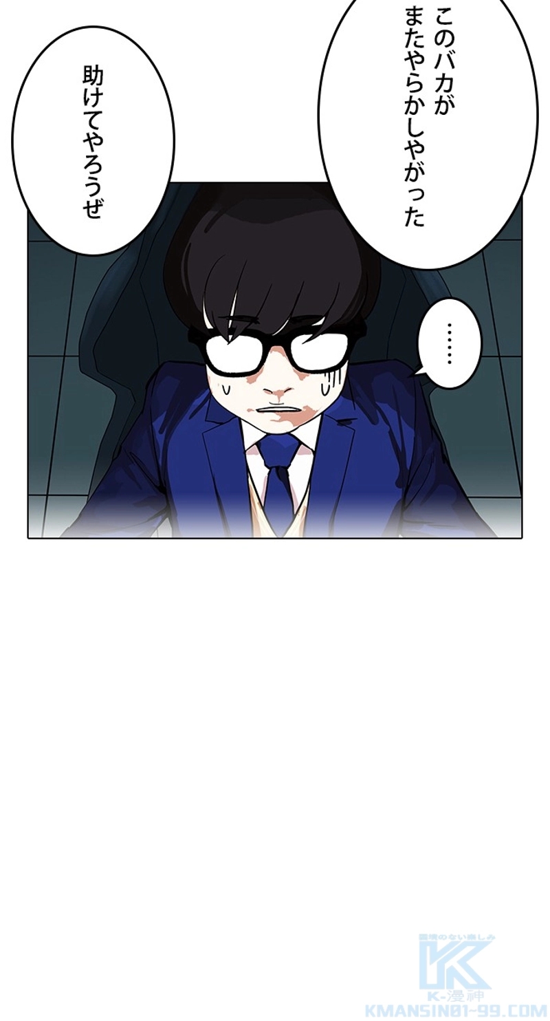 P76