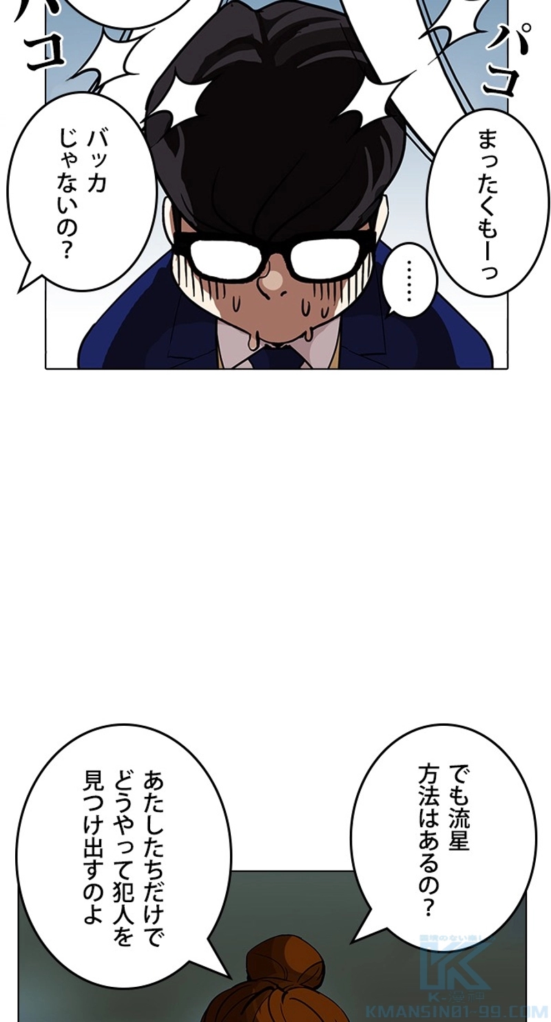 P82