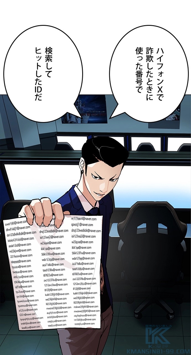 P85