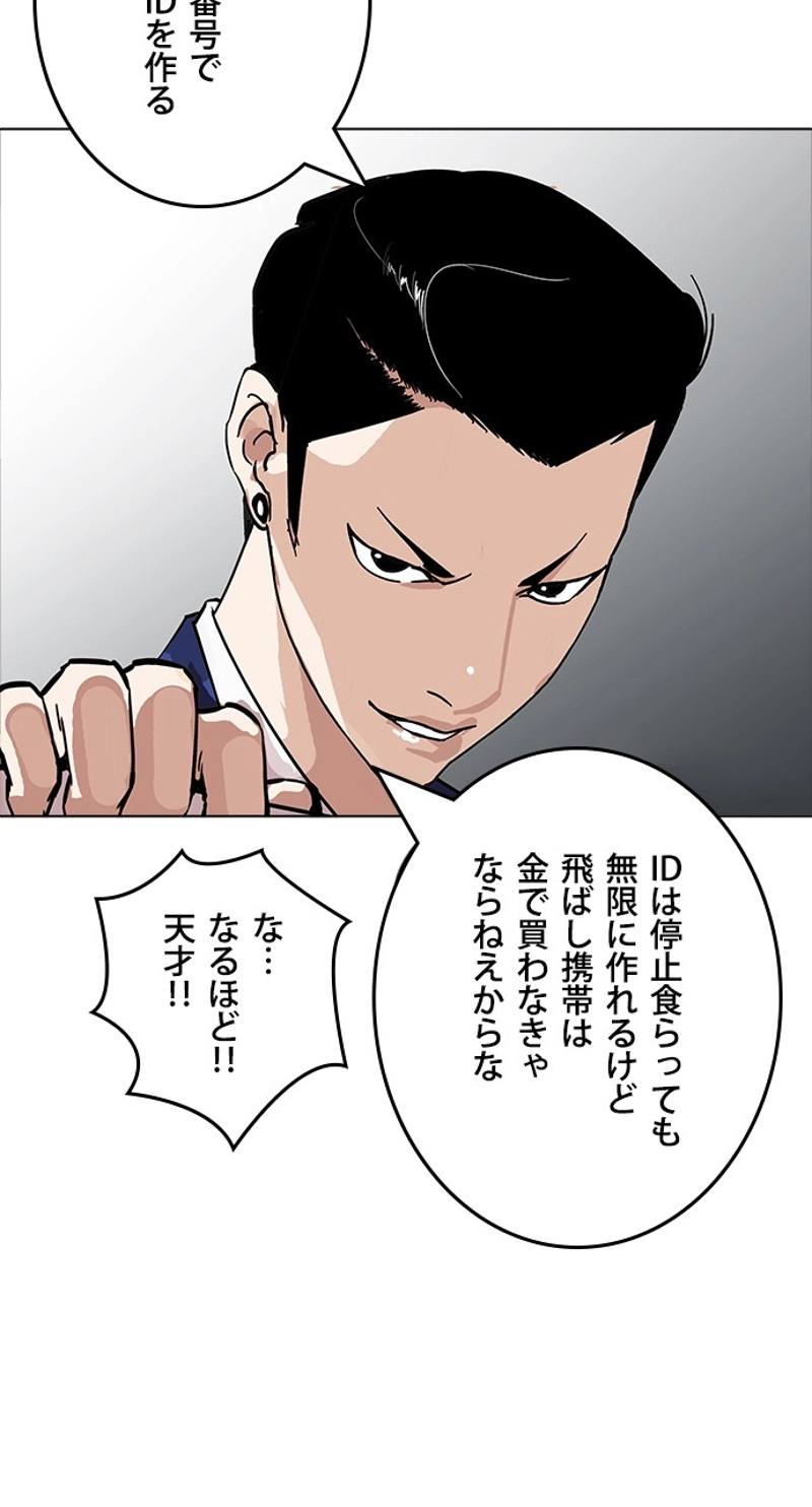 P87