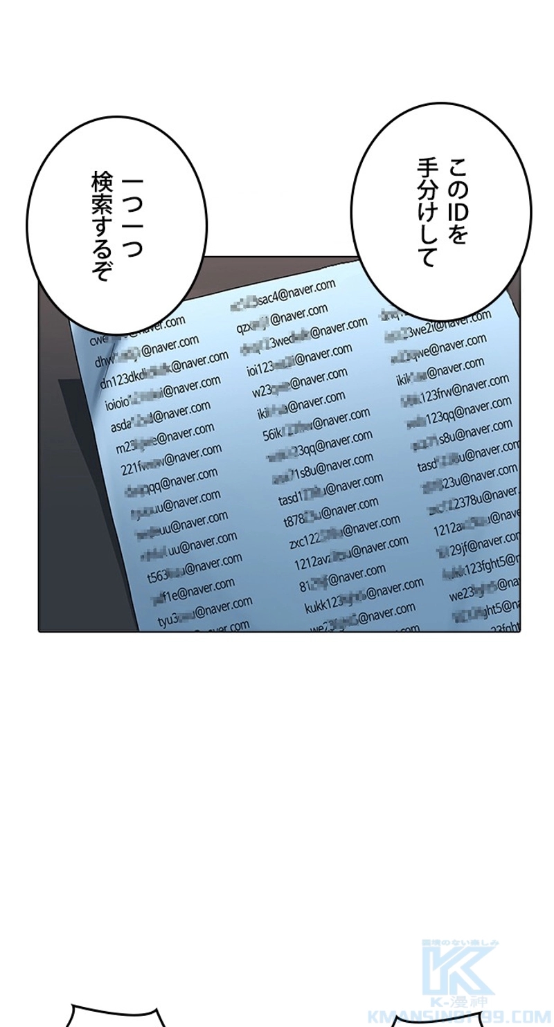 P88