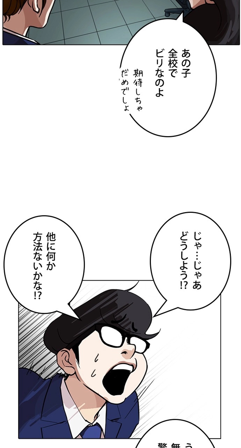 P98