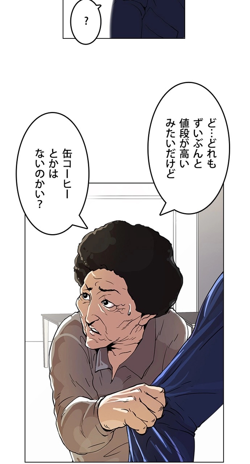 P28