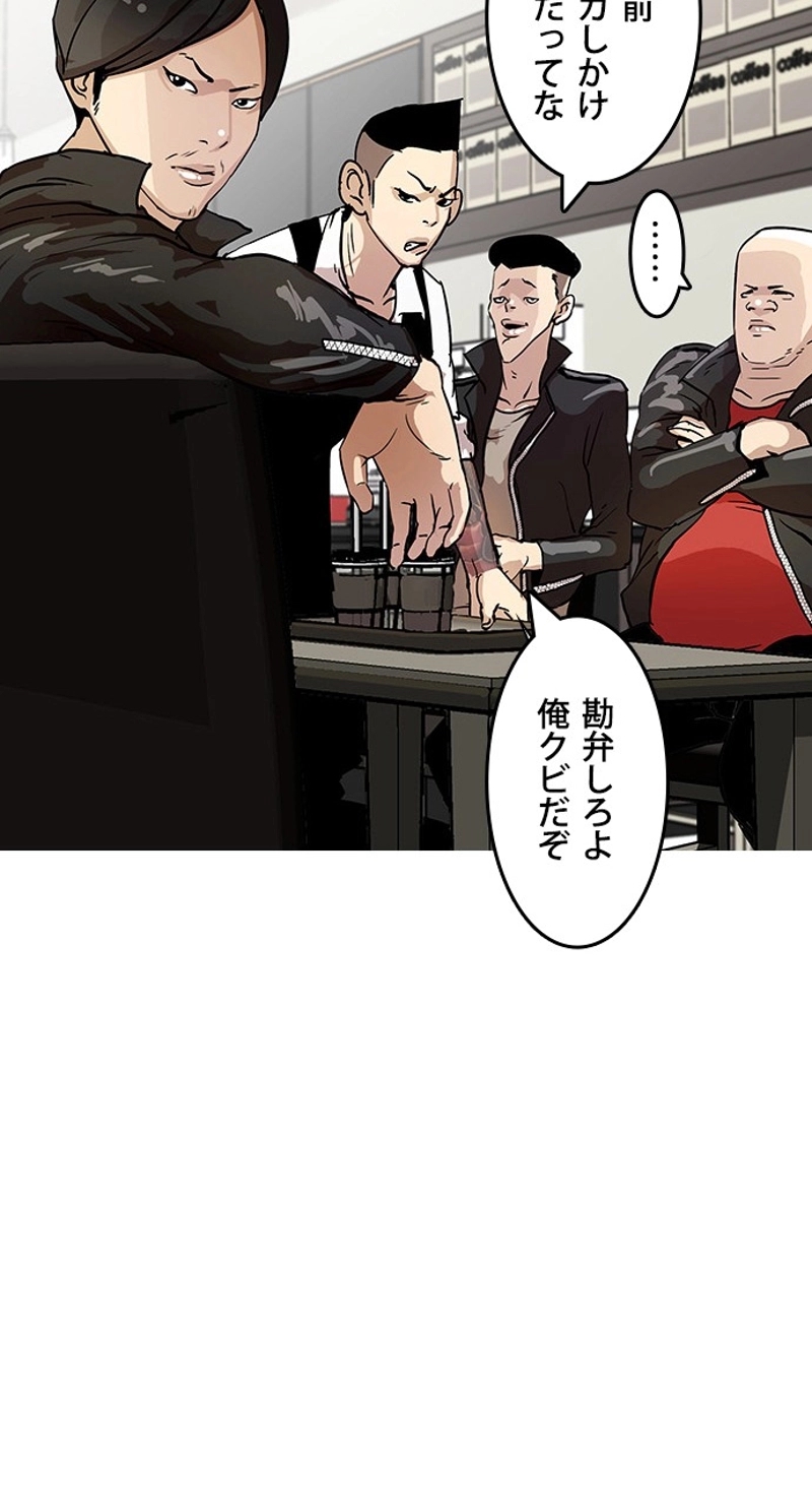P43