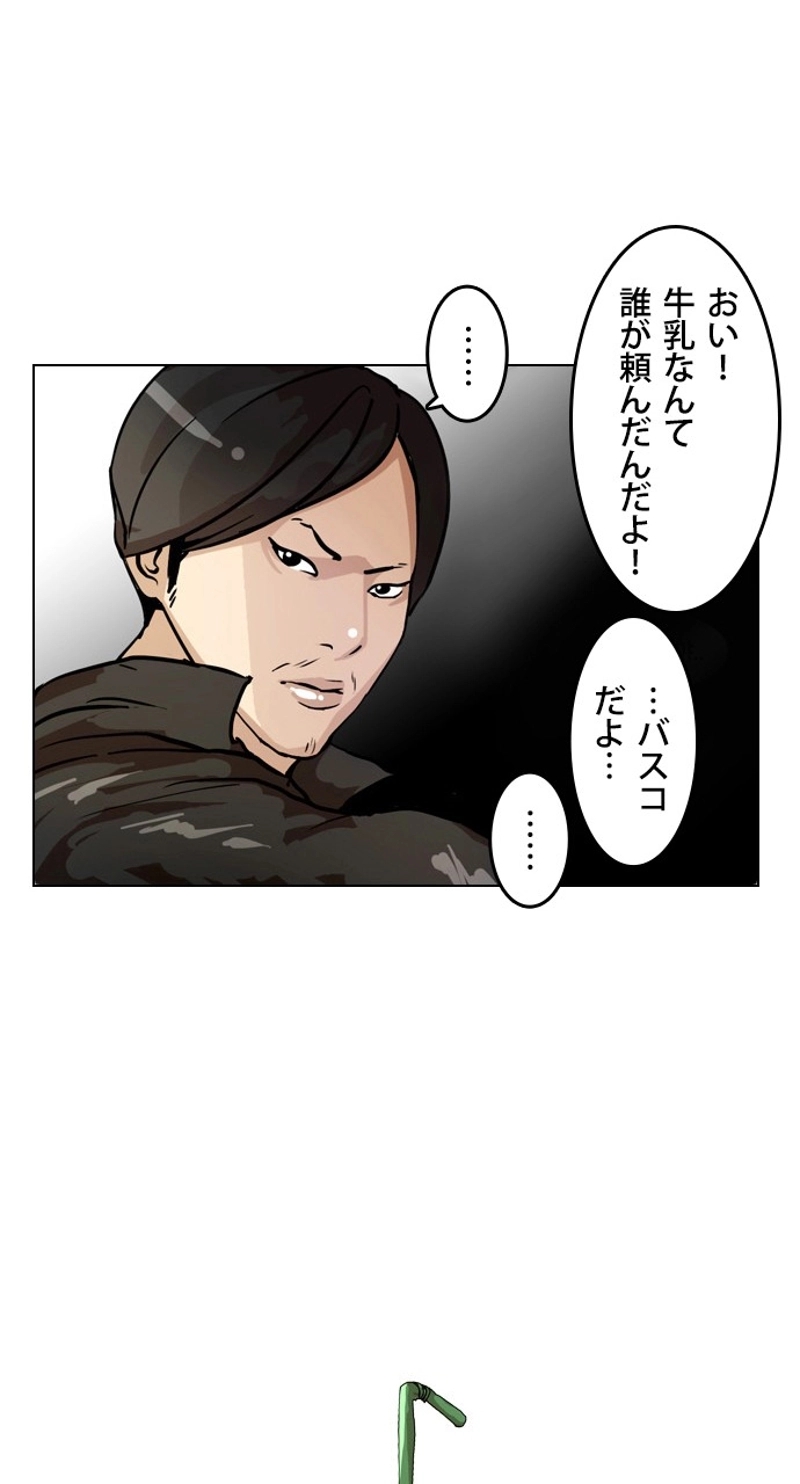 P44