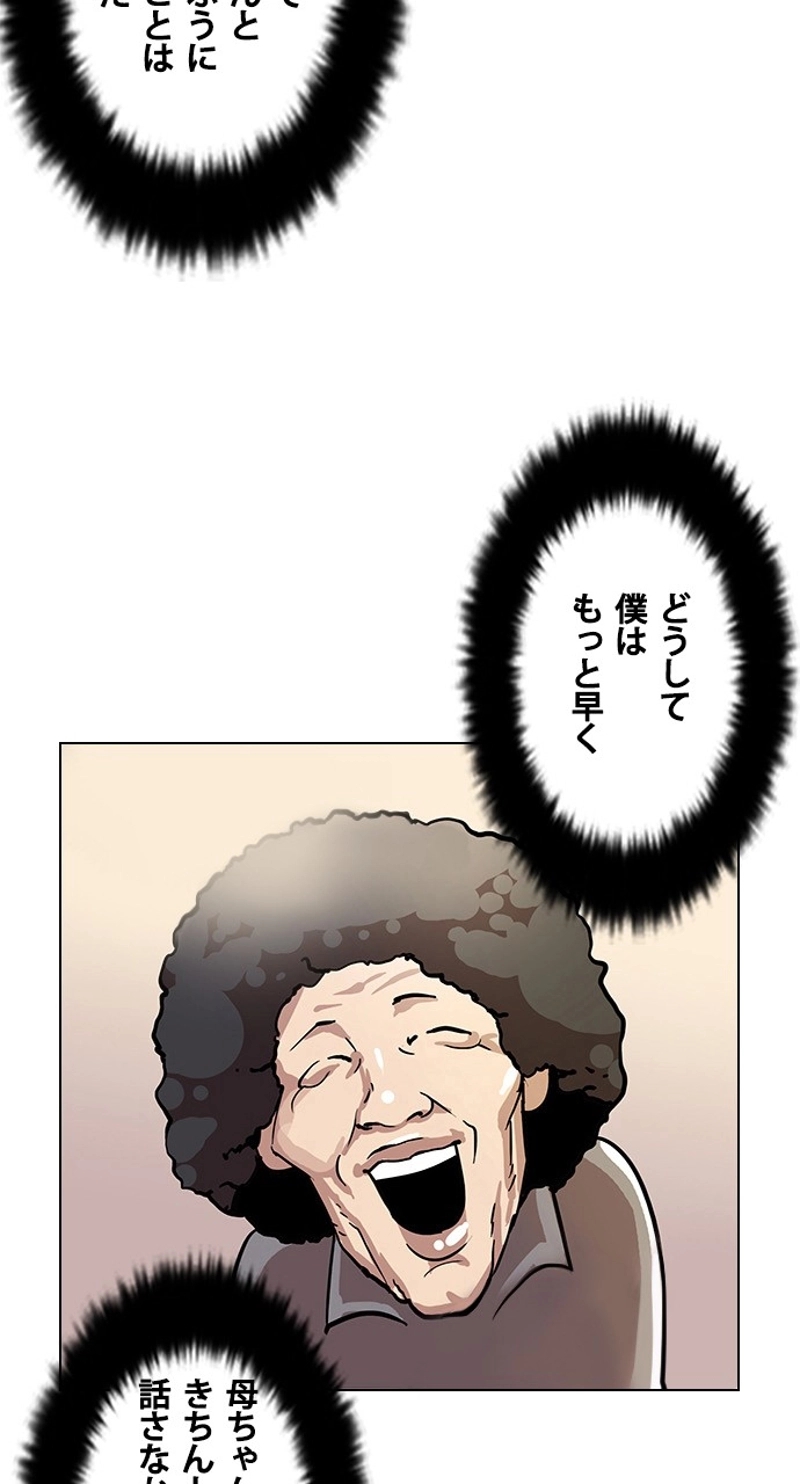 P48
