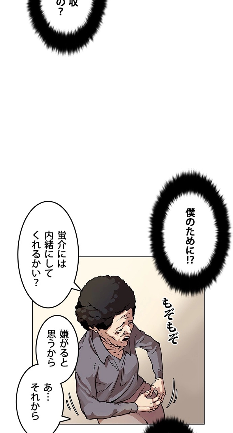 P54