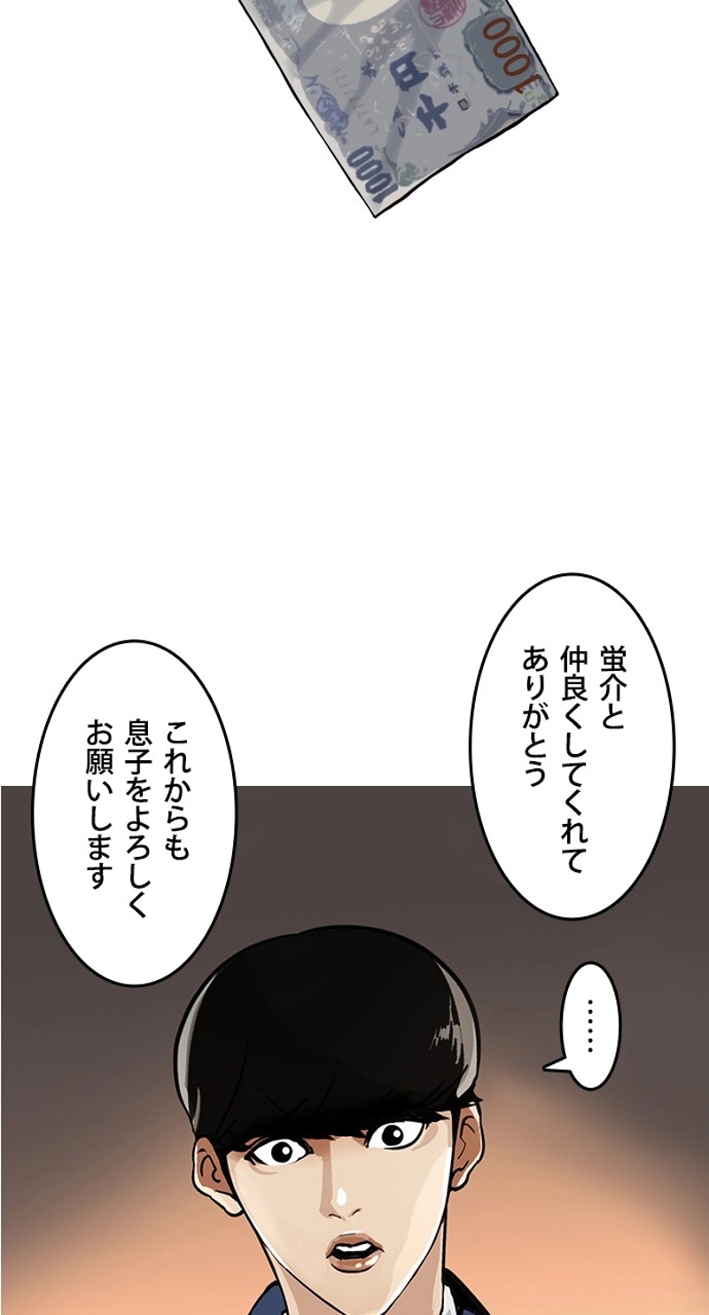 P56