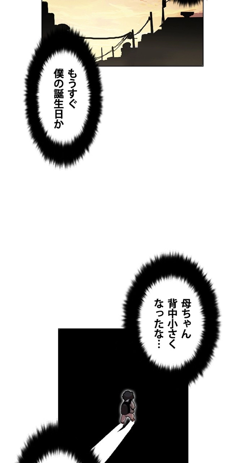 P66