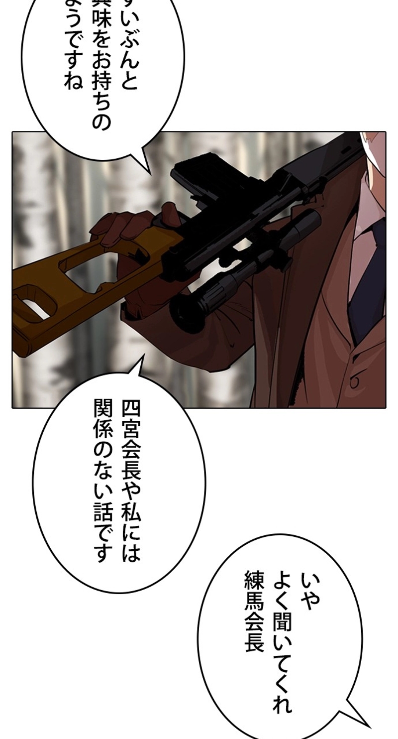 P111