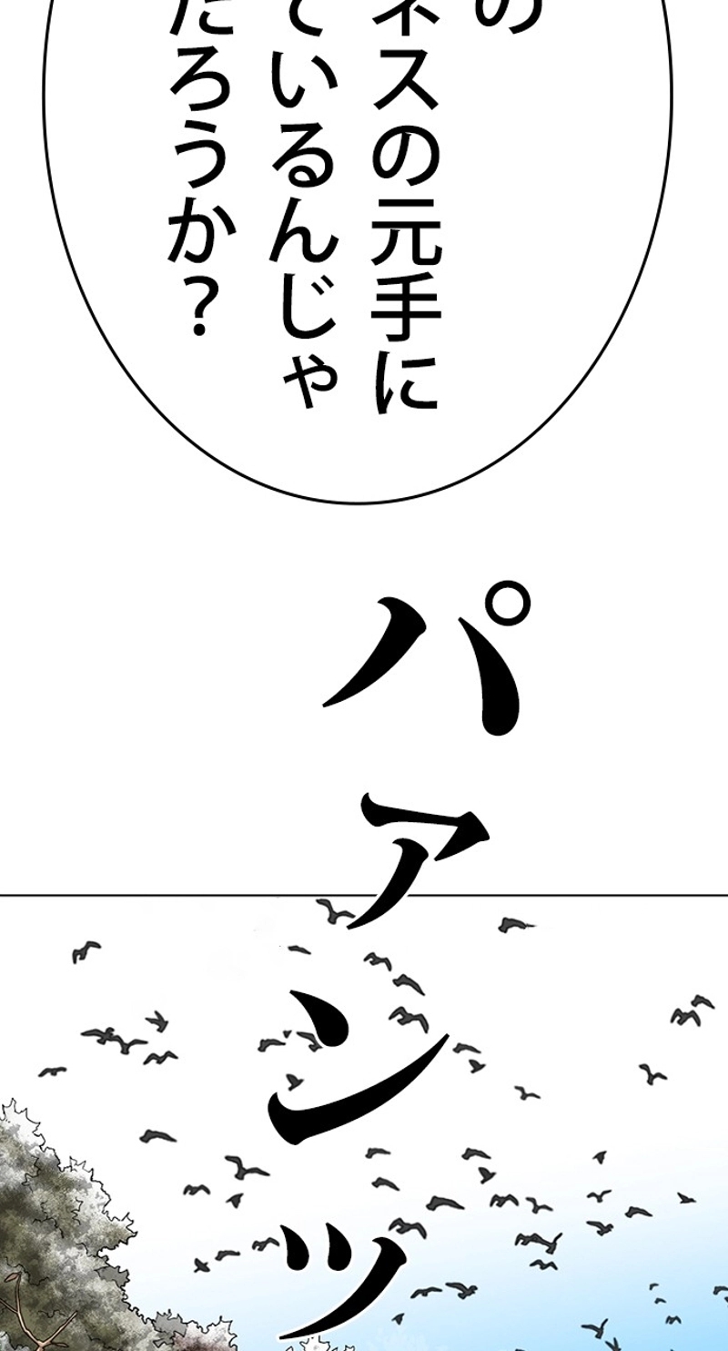 P114
