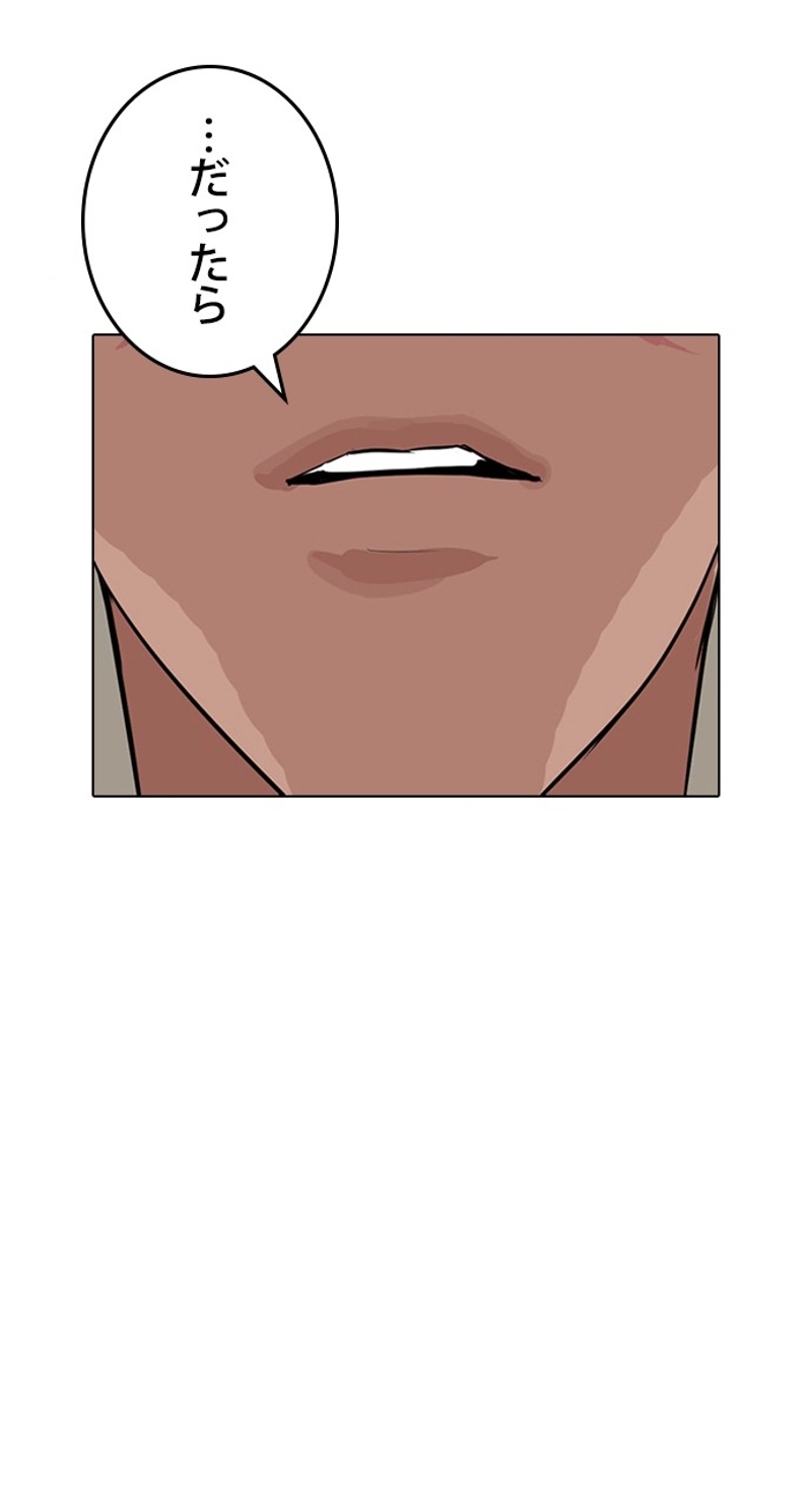 P144