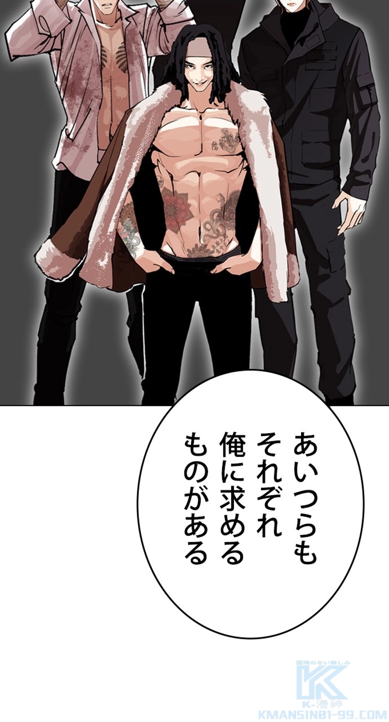 P49
