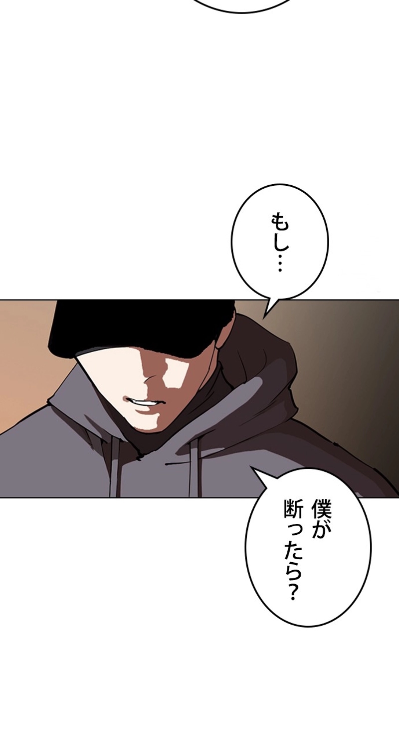 P54