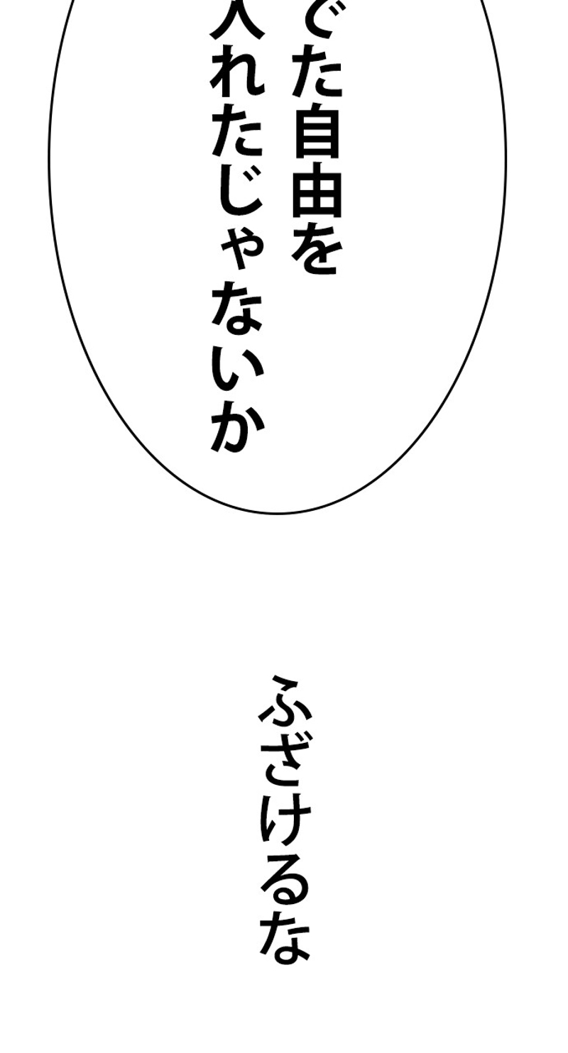 P74