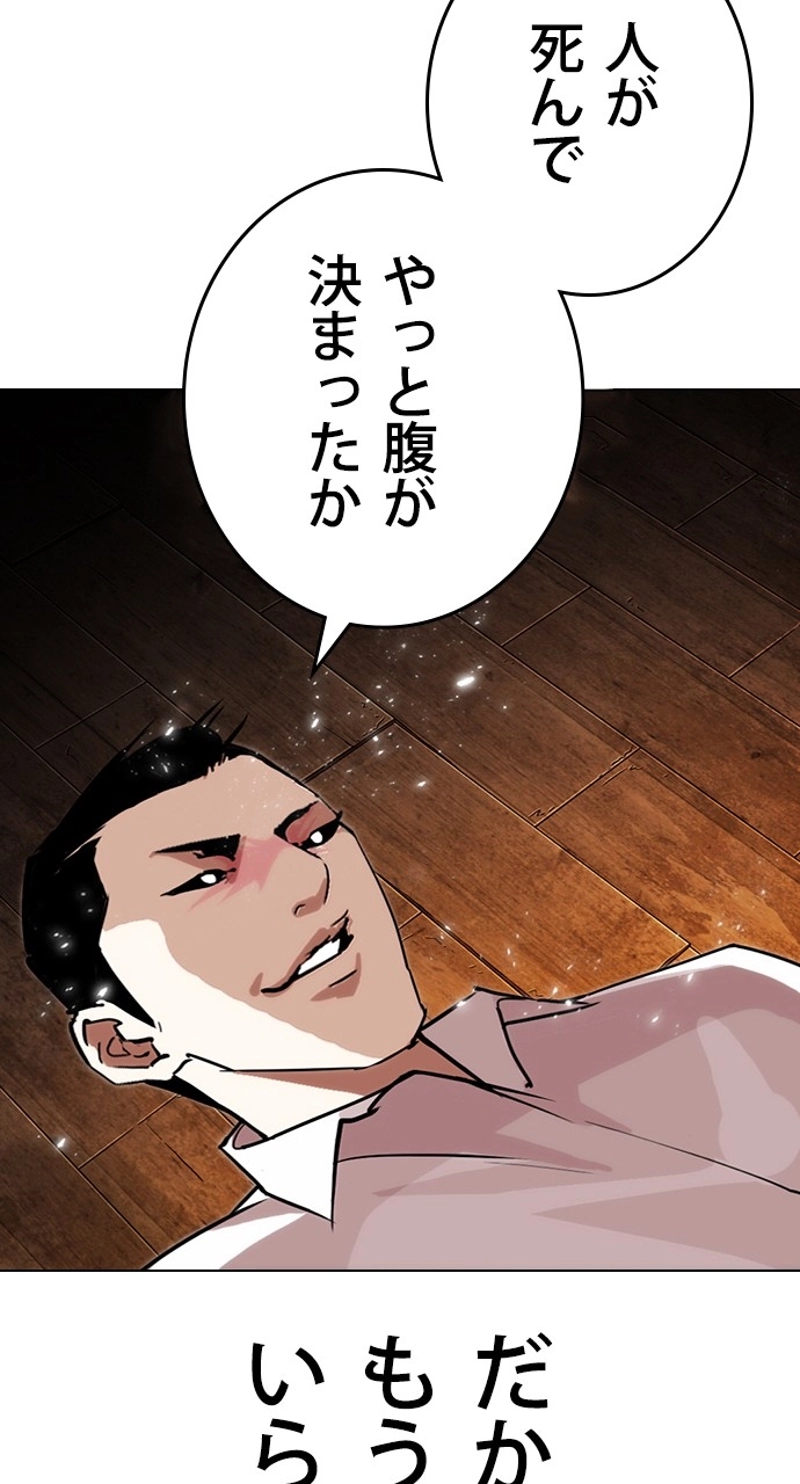 P77