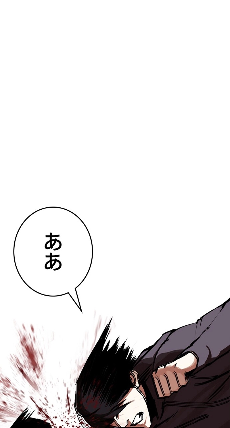 P81