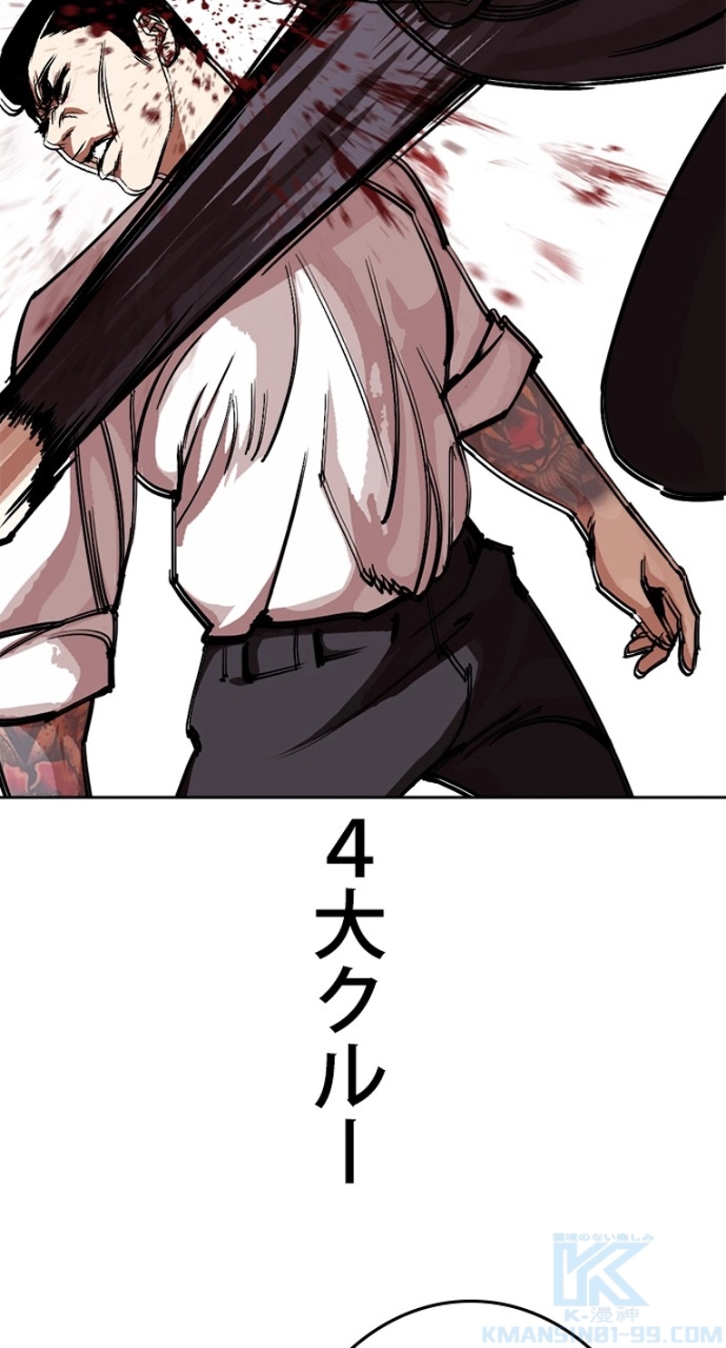 P82