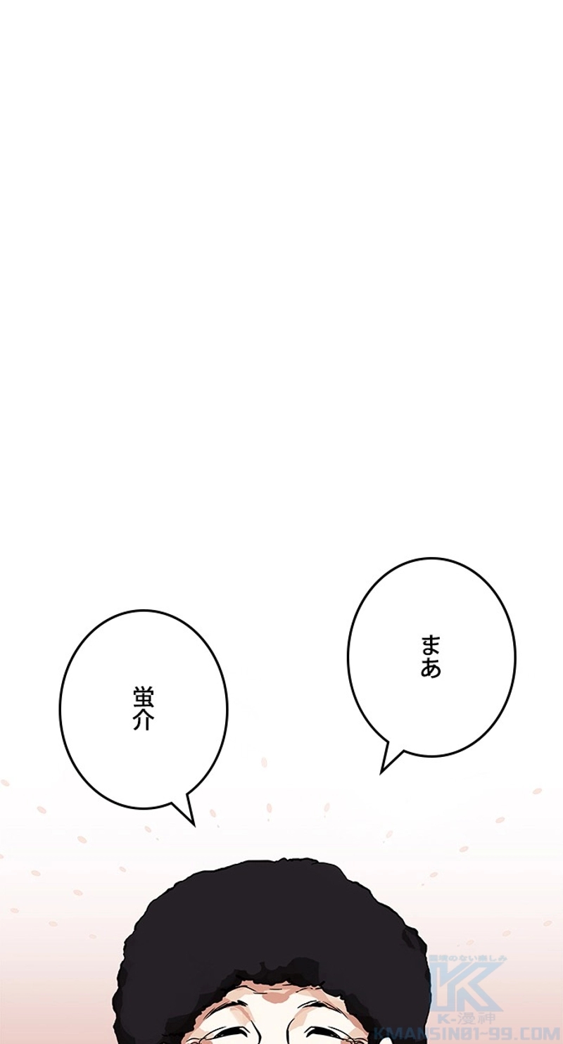 P43