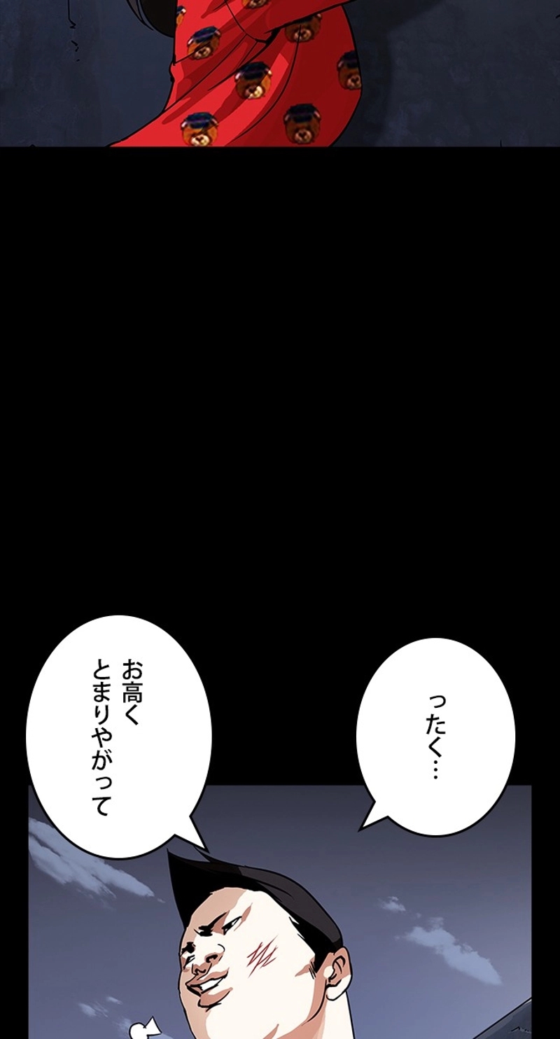 P83