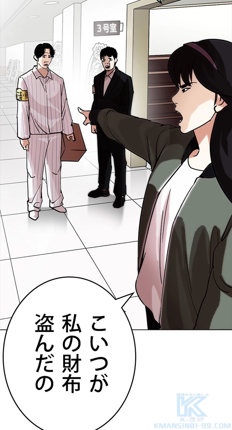 P49