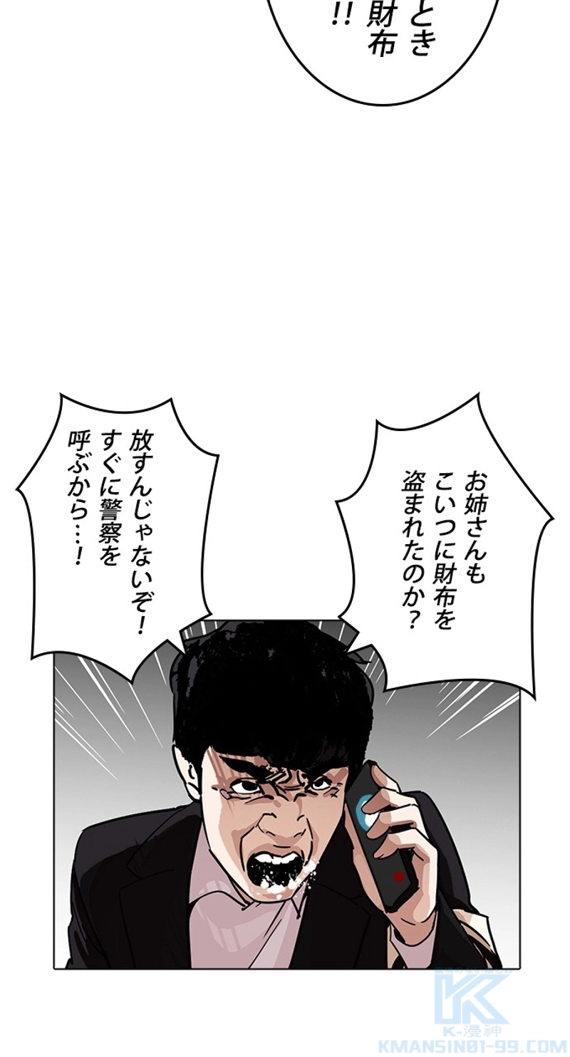 P52