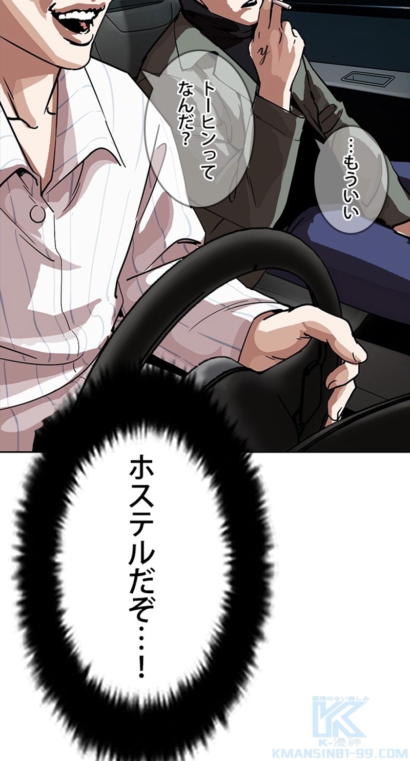 P67
