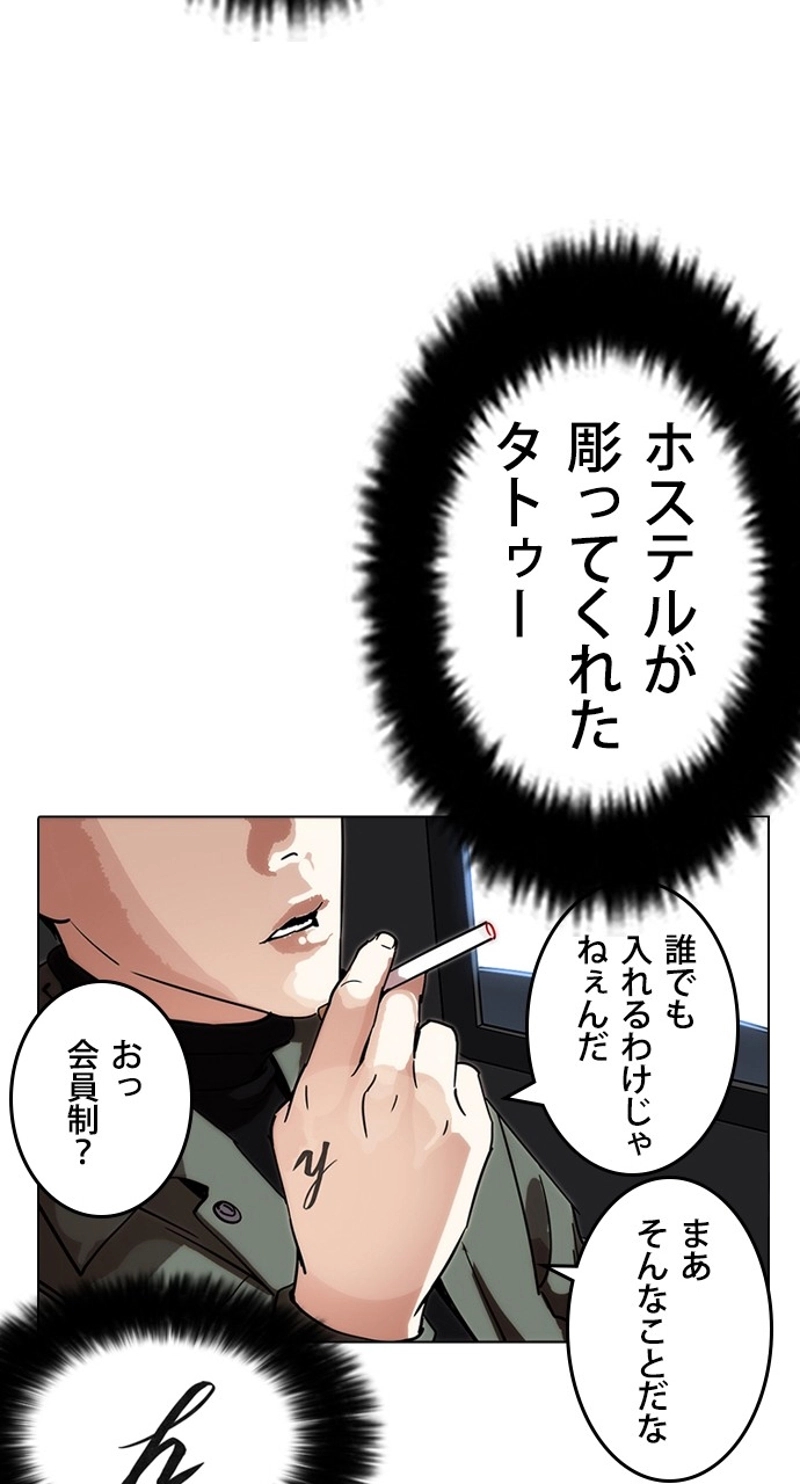 P68
