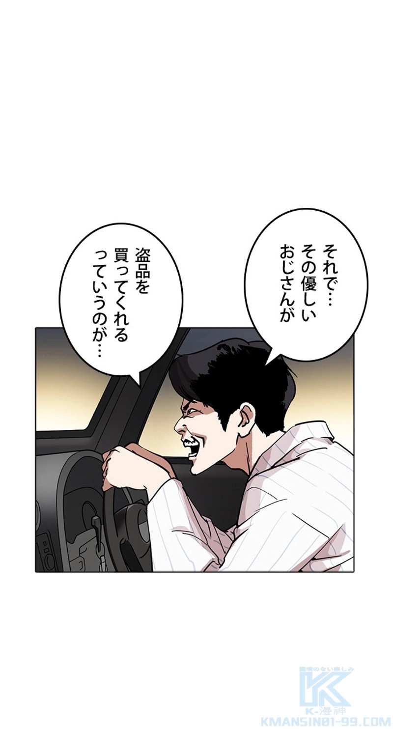 P76