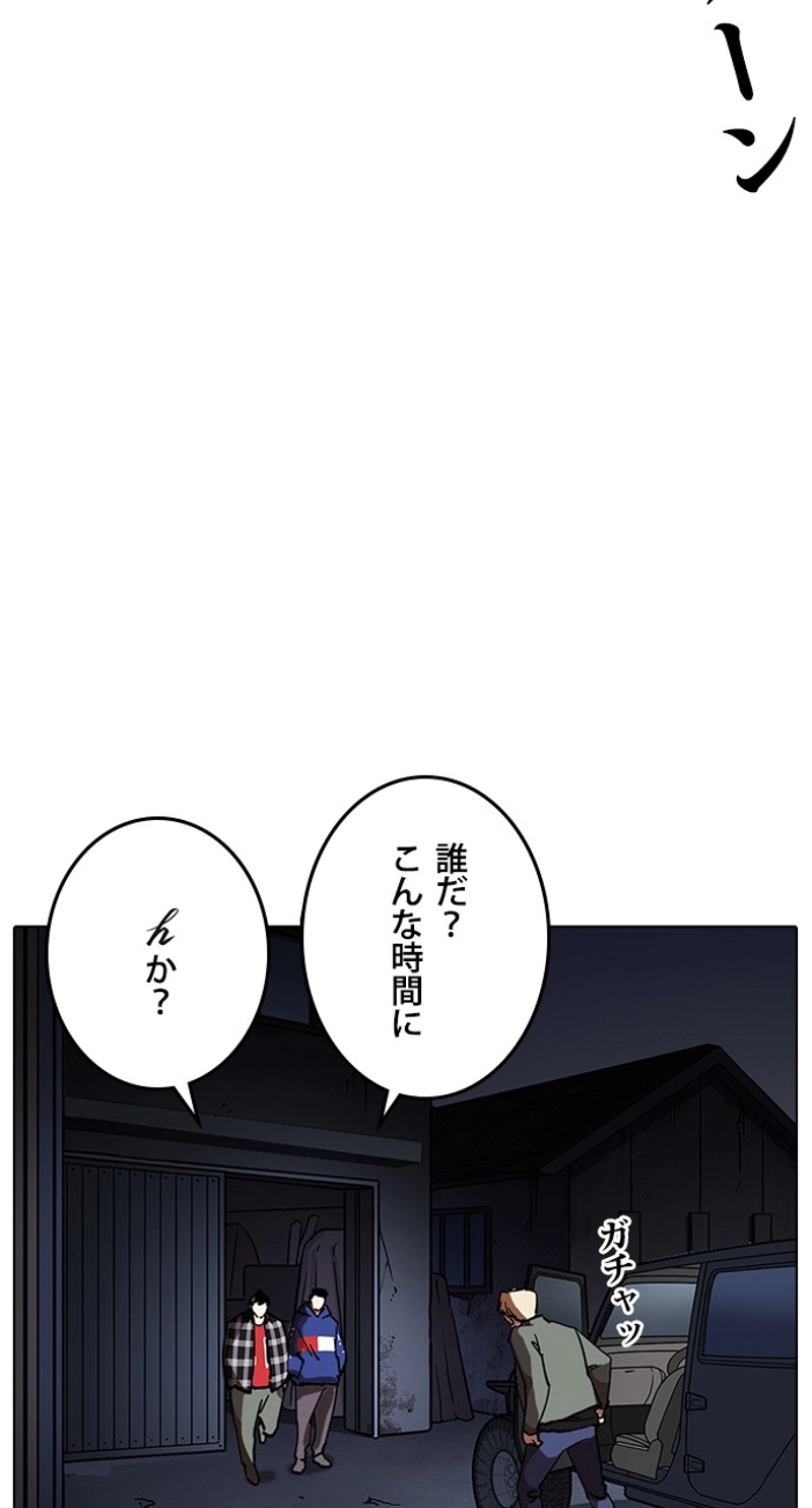 P81