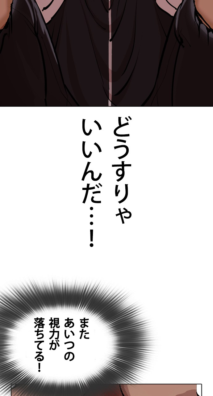 P81