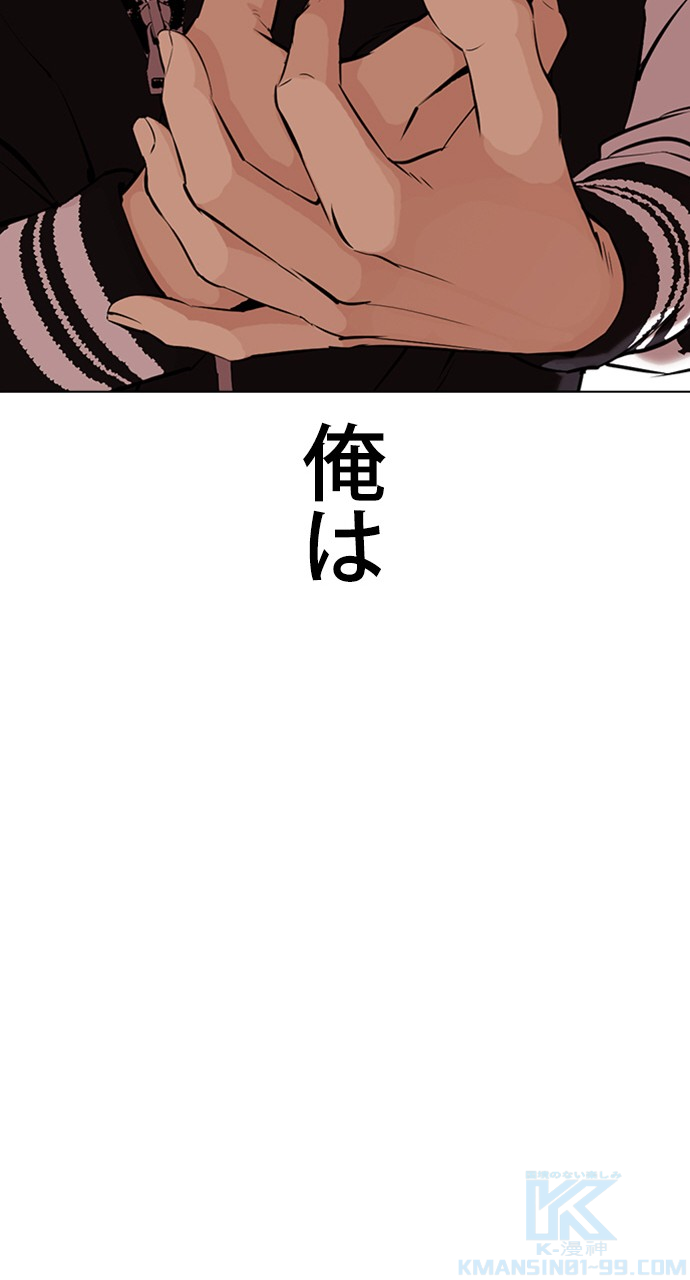 P88