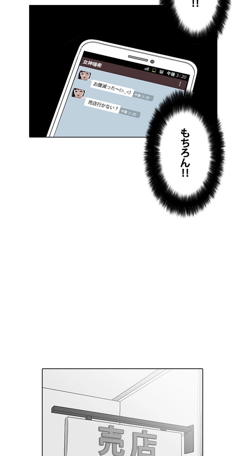 P38