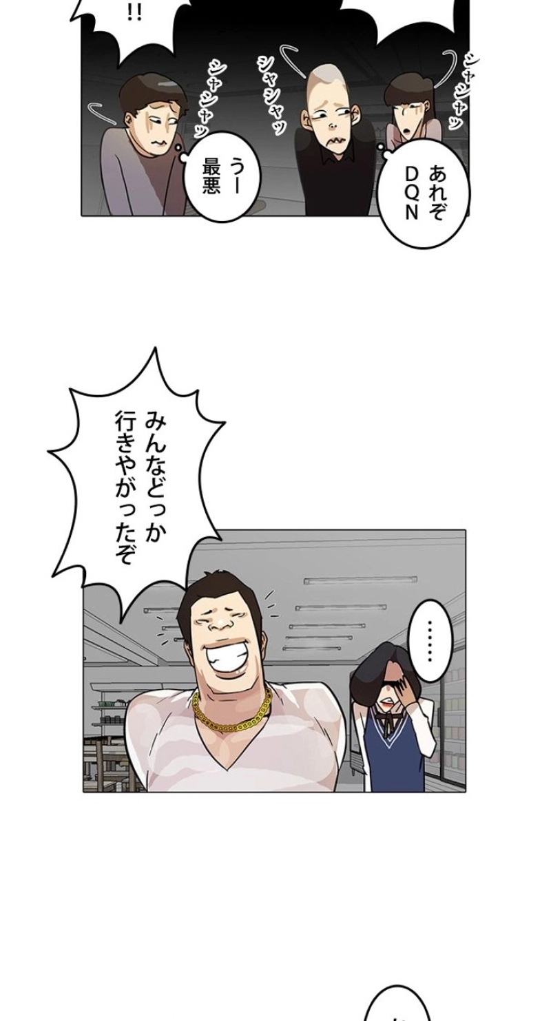 P44