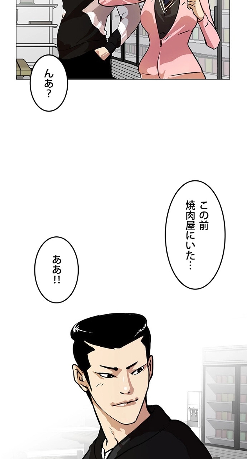 P46