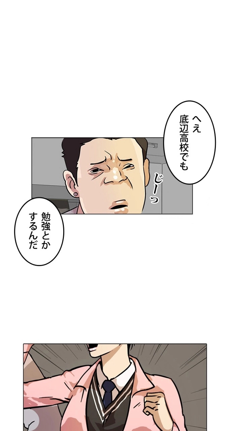 P48