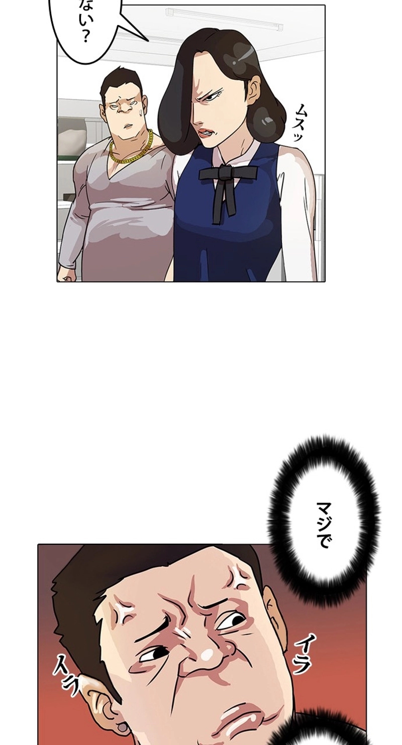 P50