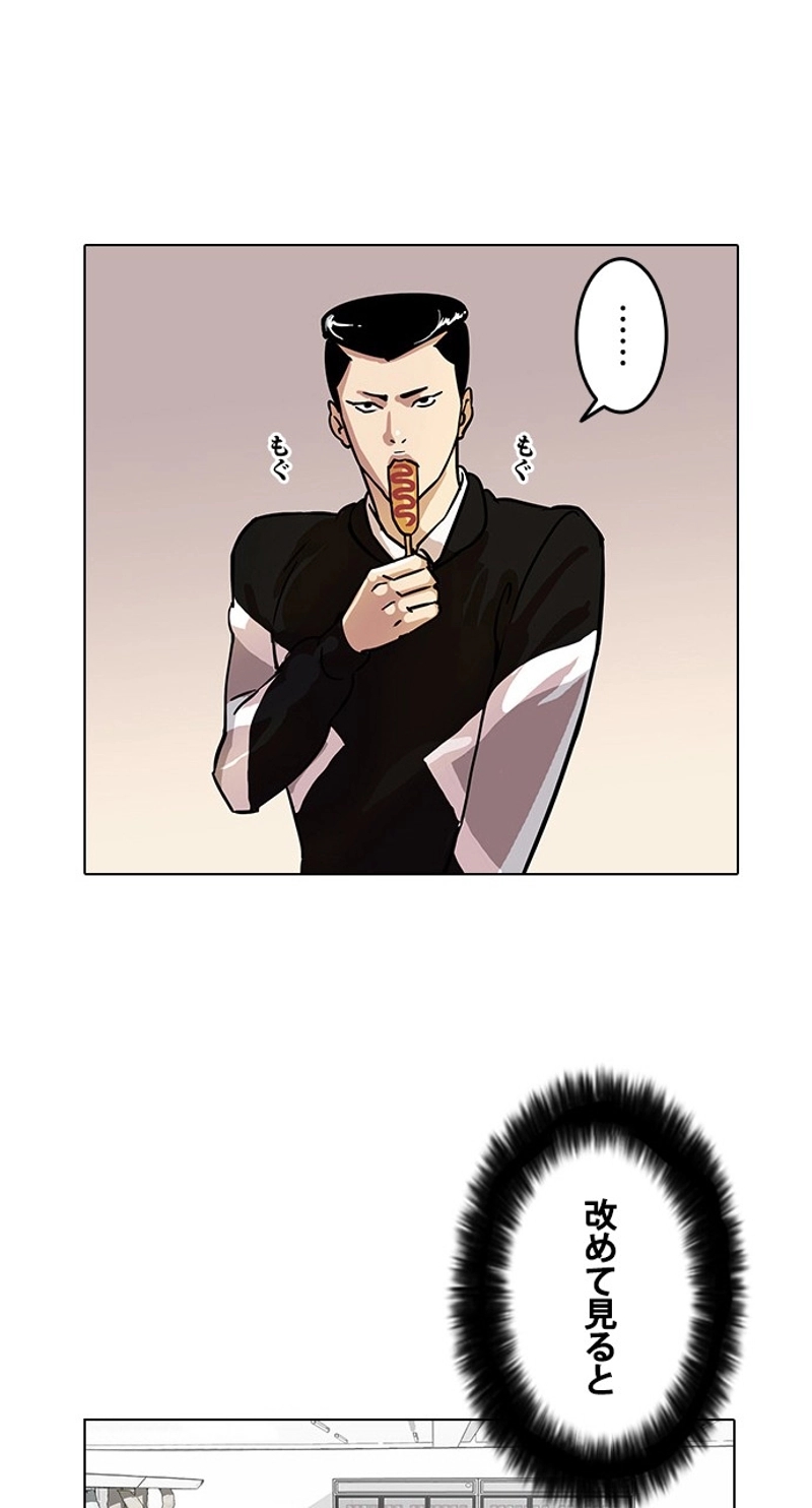 P52