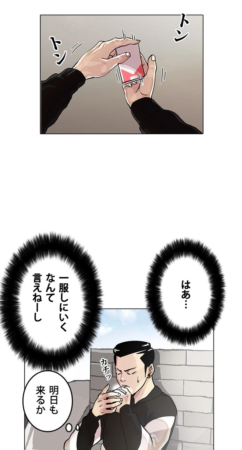 P56